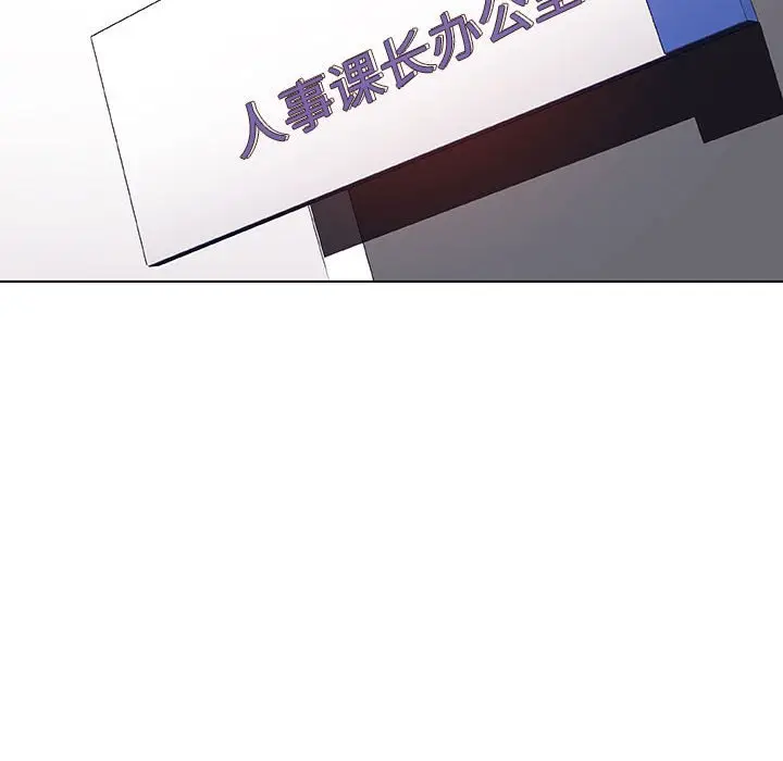 漫画《秘密合约》第32章第133张图