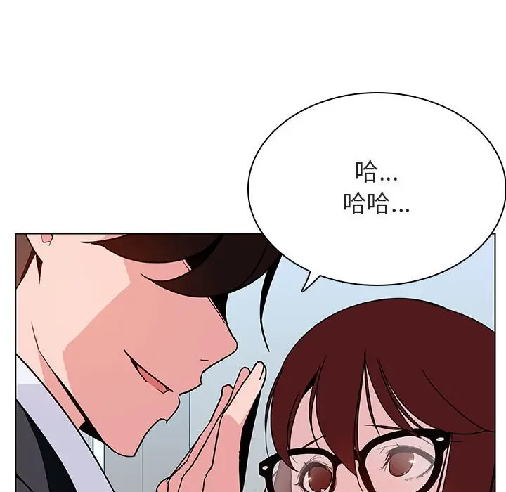 漫画《秘密合约》第32章第134张图