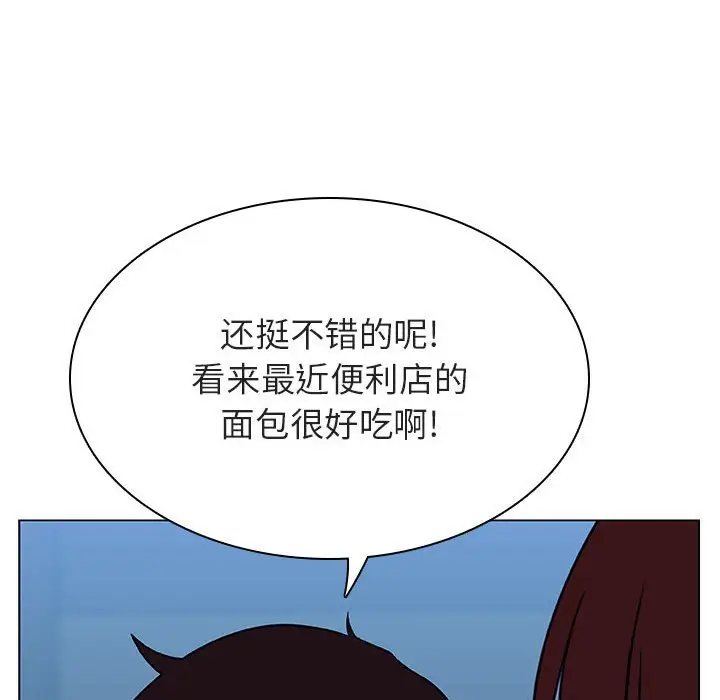 漫画《秘密合约》第32章第14张图