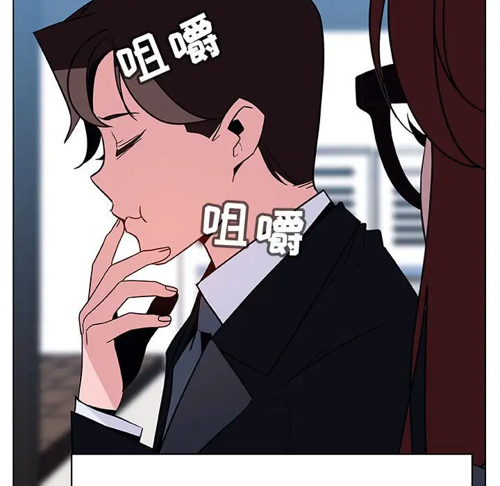 漫画《秘密合约》第32章第15张图