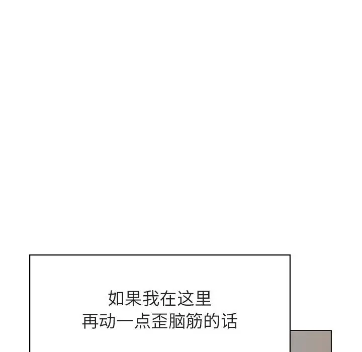 漫画《秘密合约》第32章第157张图