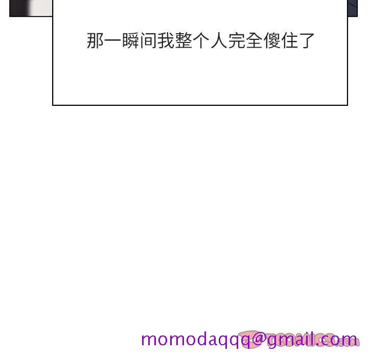 漫画《秘密合约》第32章第16张图