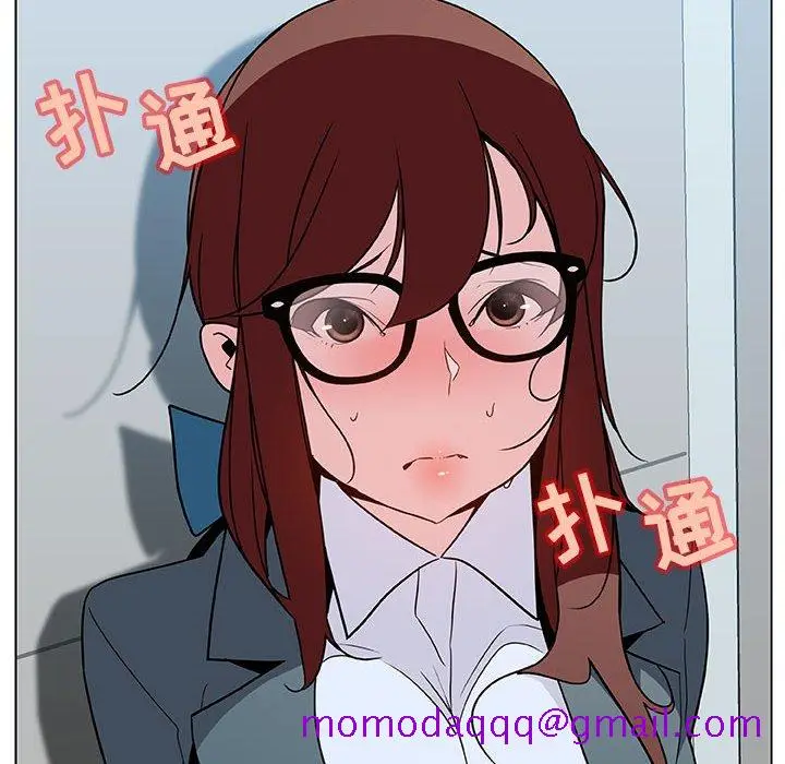 漫画《秘密合约》第32章第166张图