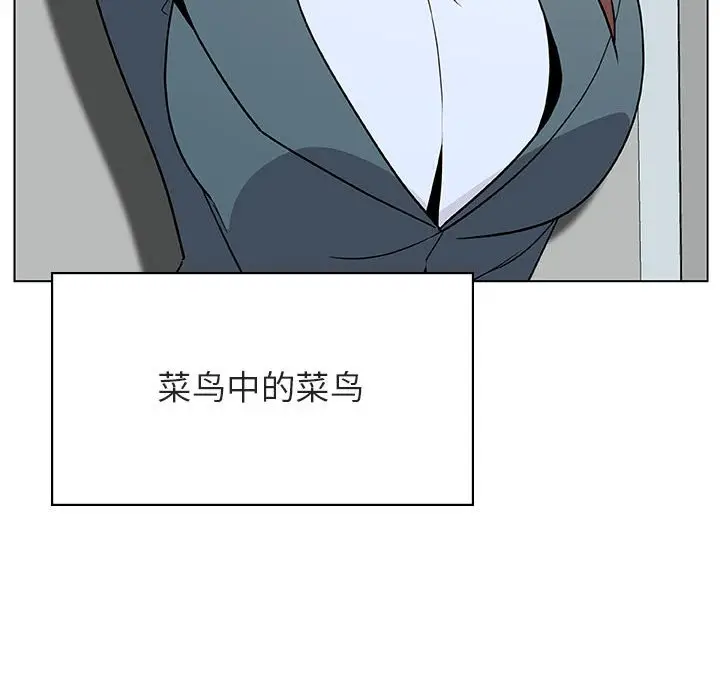 漫画《秘密合约》第32章第167张图