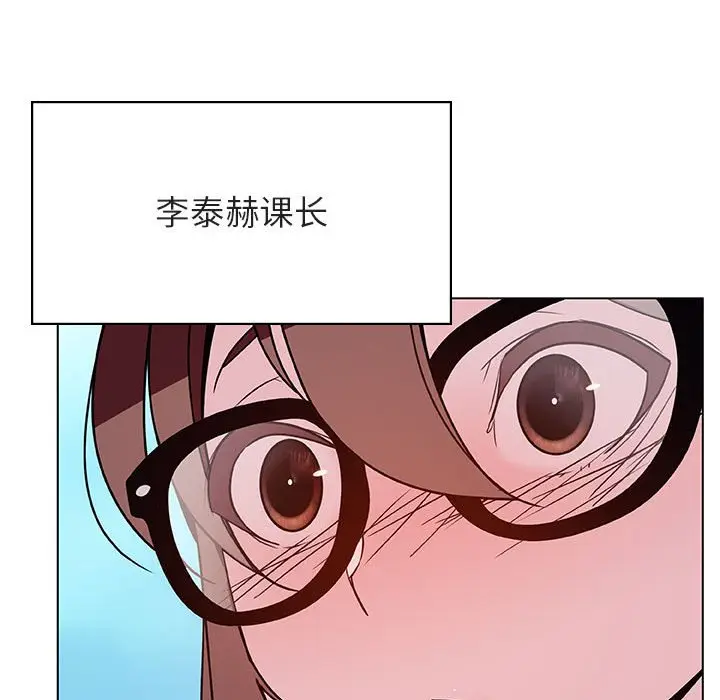 漫画《秘密合约》第32章第17张图