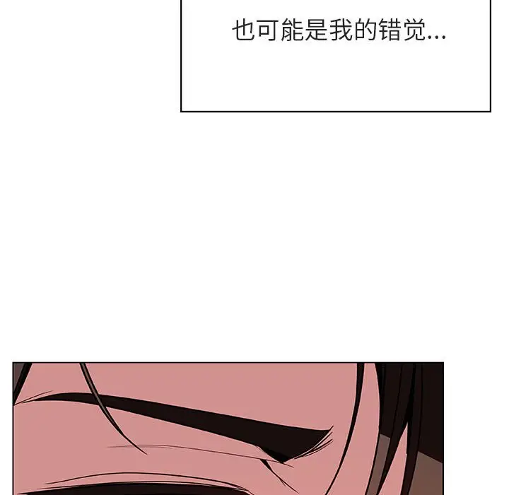 漫画《秘密合约》第32章第170张图