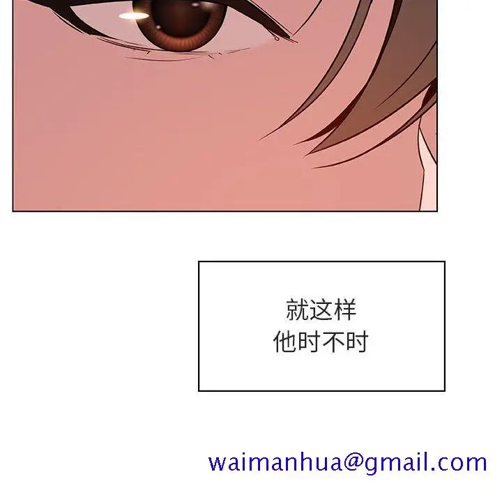 漫画《秘密合约》第32章第171张图