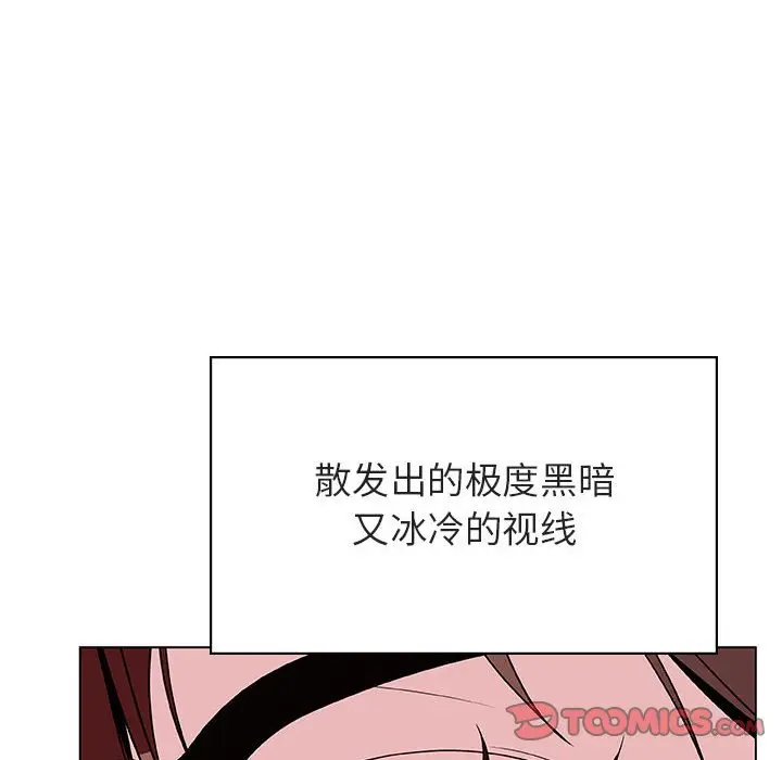 漫画《秘密合约》第32章第172张图