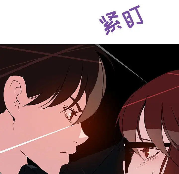 漫画《秘密合约》第32章第175张图