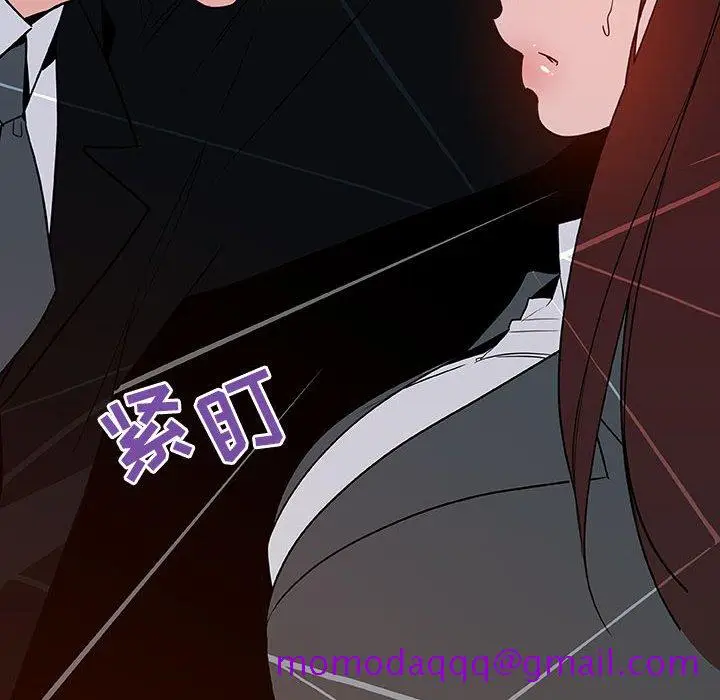 漫画《秘密合约》第32章第176张图