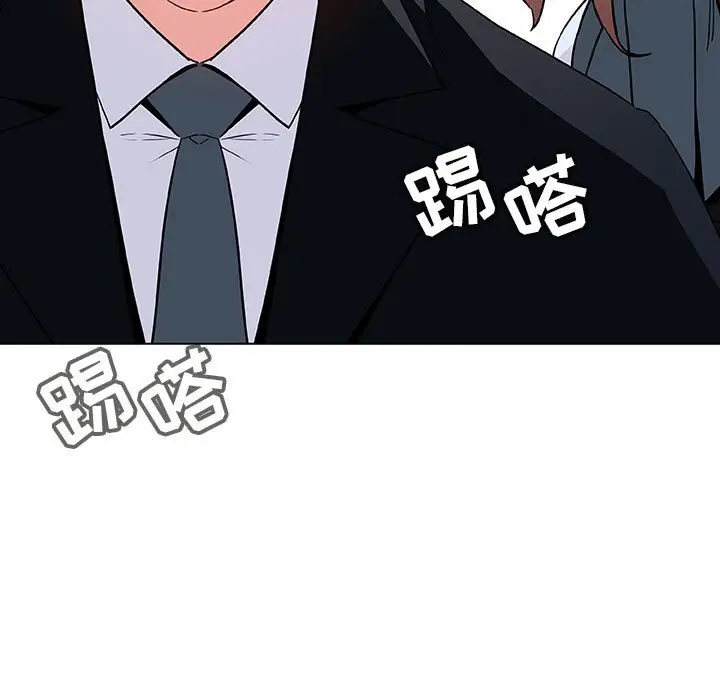 漫画《秘密合约》第32章第183张图