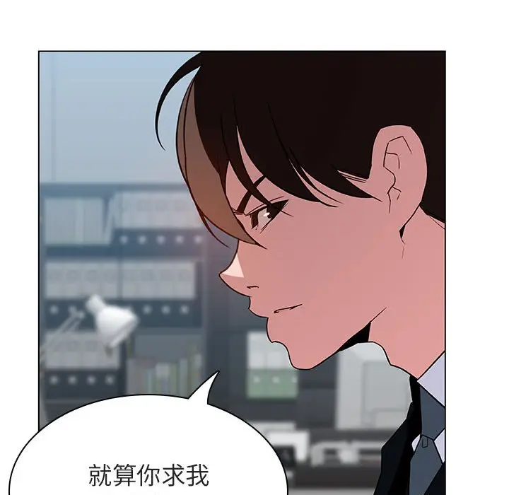 漫画《秘密合约》第32章第187张图