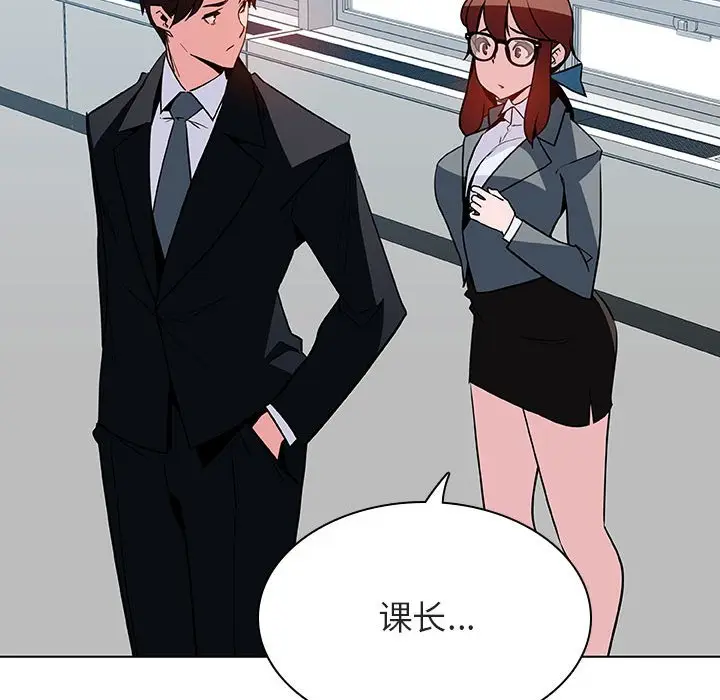 漫画《秘密合约》第32章第190张图
