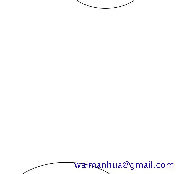 漫画《秘密合约》第32章第191张图