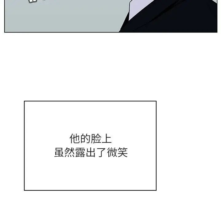 漫画《秘密合约》第32章第193张图