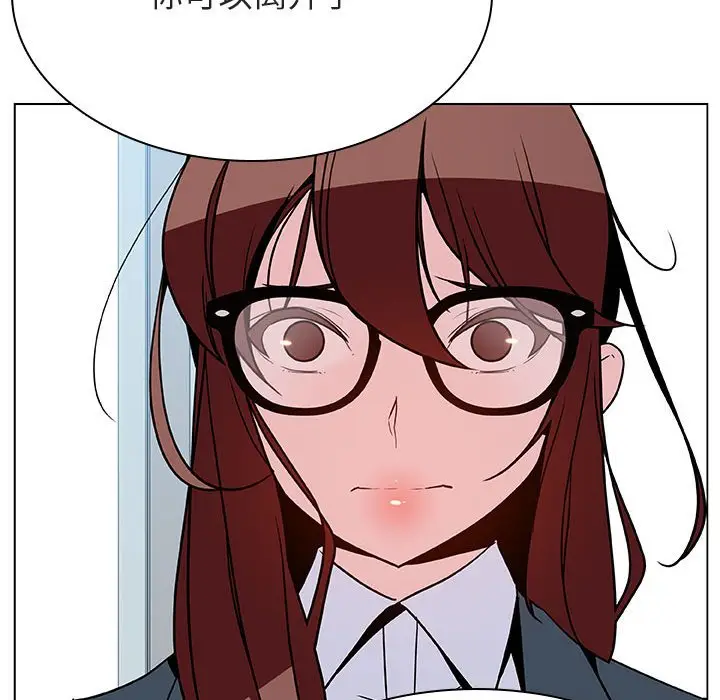 漫画《秘密合约》第32章第195张图