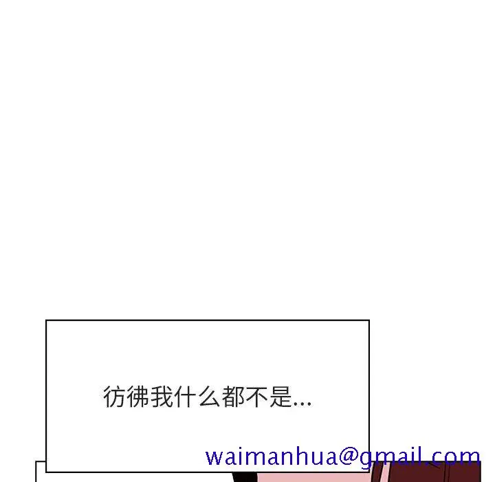 漫画《秘密合约》第32章第201张图