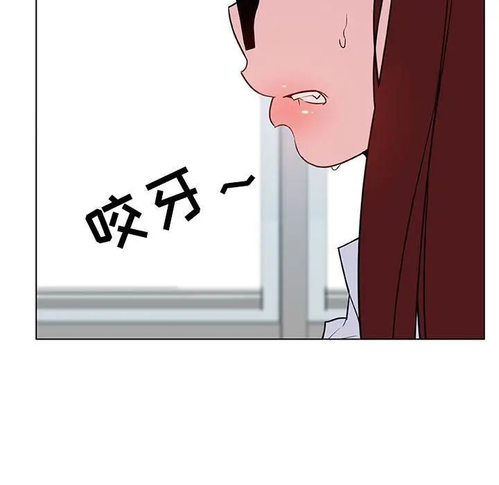 漫画《秘密合约》第32章第202张图