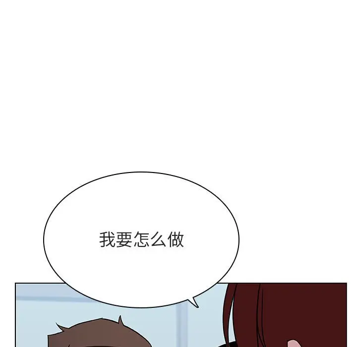 漫画《秘密合约》第32章第207张图