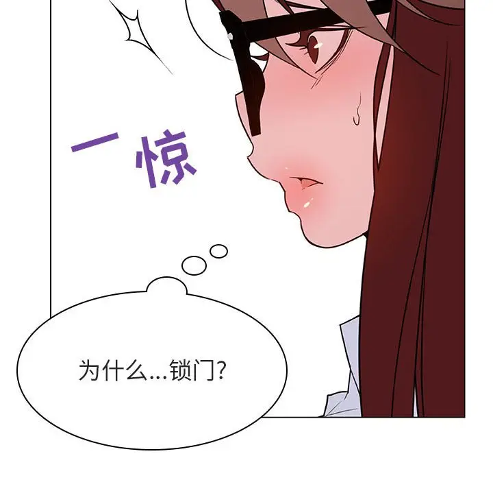 漫画《秘密合约》第32章第219张图