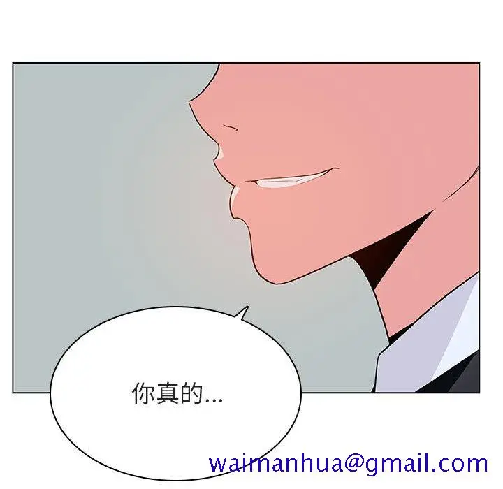 漫画《秘密合约》第32章第221张图