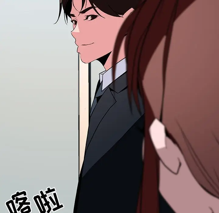 漫画《秘密合约》第32章第223张图