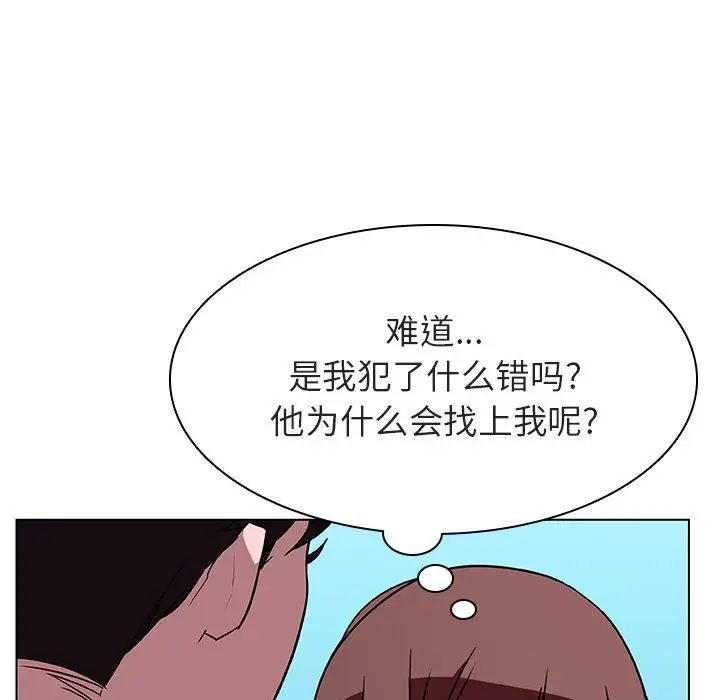 漫画《秘密合约》第32章第27张图
