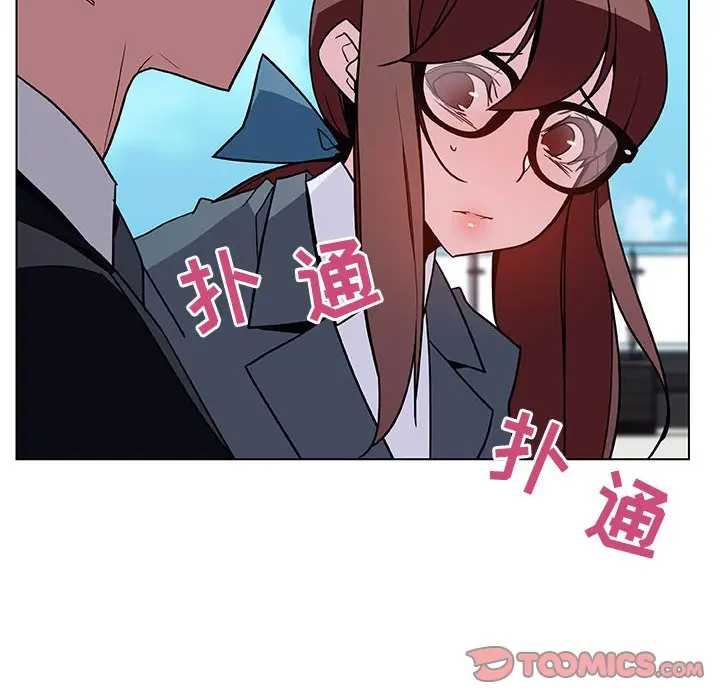 漫画《秘密合约》第32章第28张图