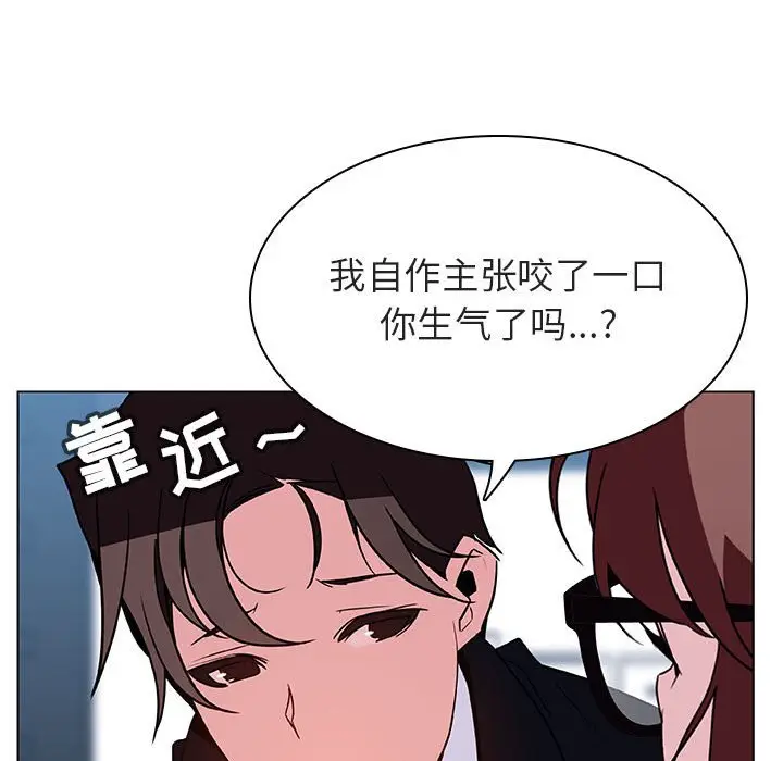 漫画《秘密合约》第32章第29张图