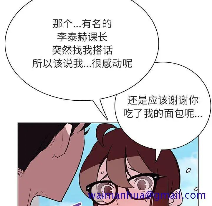 漫画《秘密合约》第32章第31张图