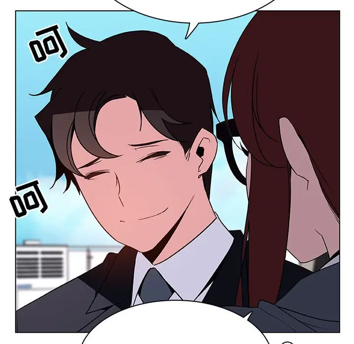 漫画《秘密合约》第32章第34张图