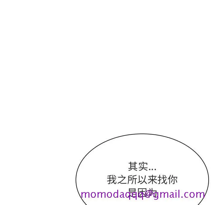 漫画《秘密合约》第32章第36张图