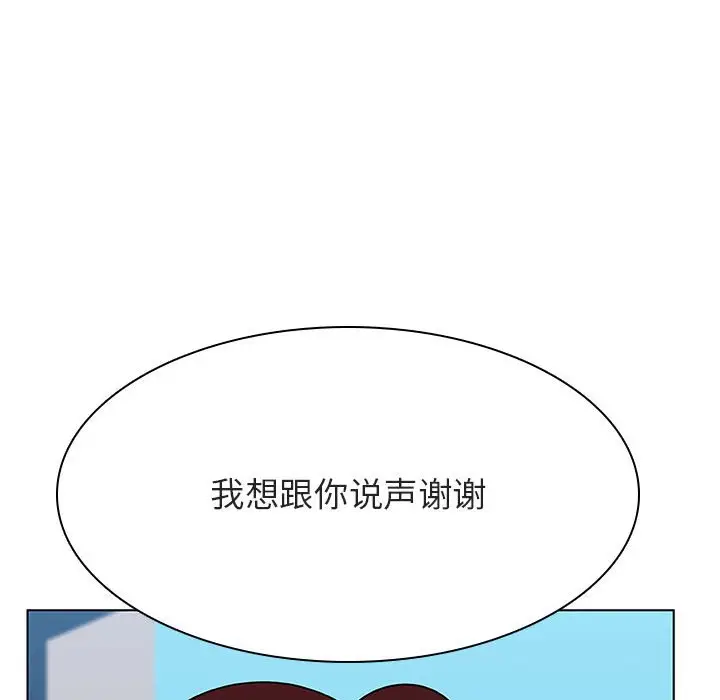 漫画《秘密合约》第32章第38张图
