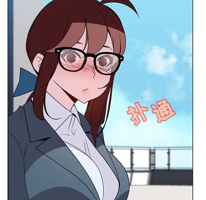 漫画《秘密合约》第32章第39张图
