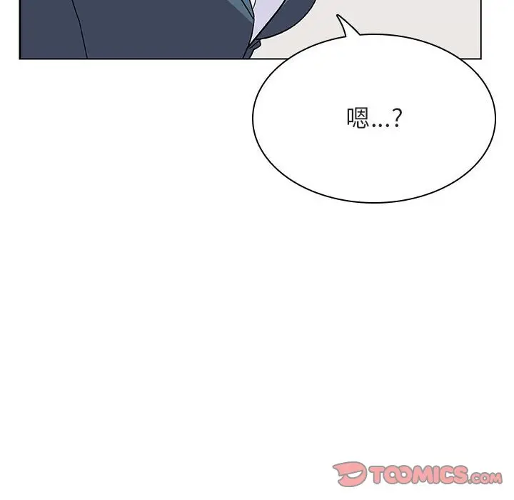 漫画《秘密合约》第32章第40张图