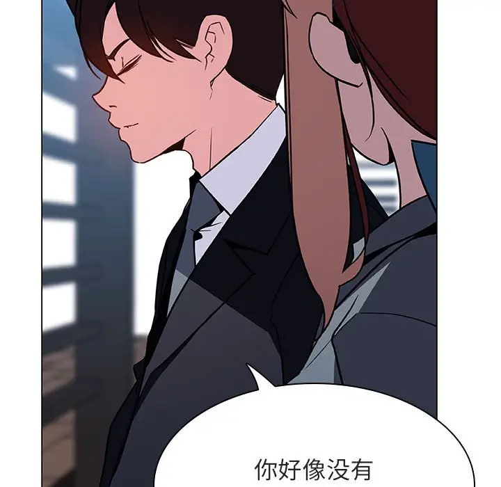 漫画《秘密合约》第32章第42张图