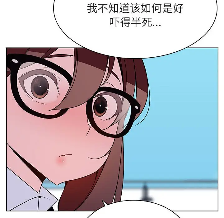 漫画《秘密合约》第32章第47张图