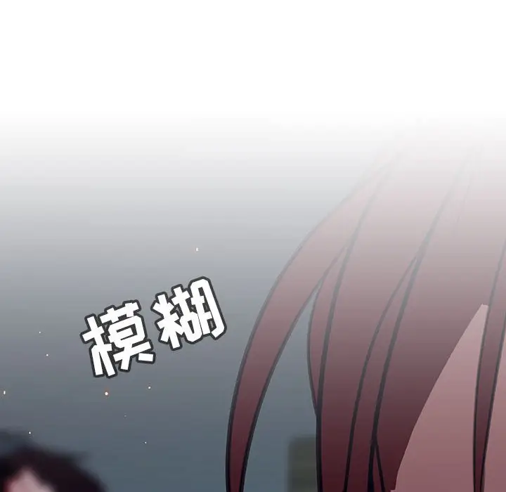 漫画《秘密合约》第32章第50张图