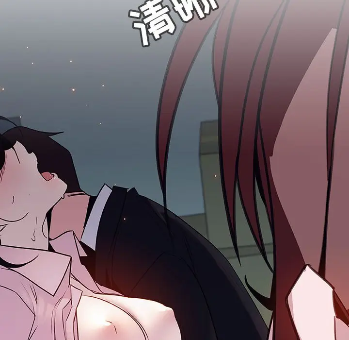 漫画《秘密合约》第32章第55张图
