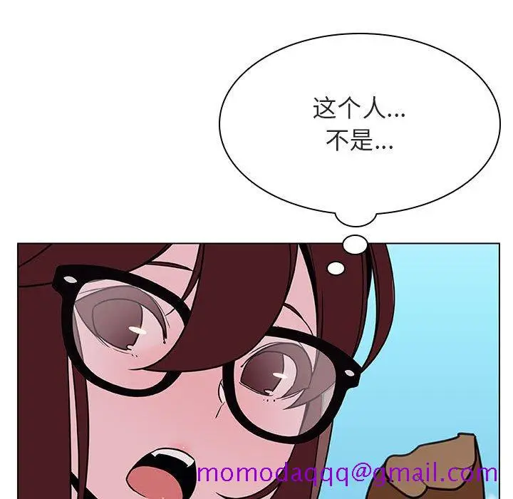 漫画《秘密合约》第32章第6张图