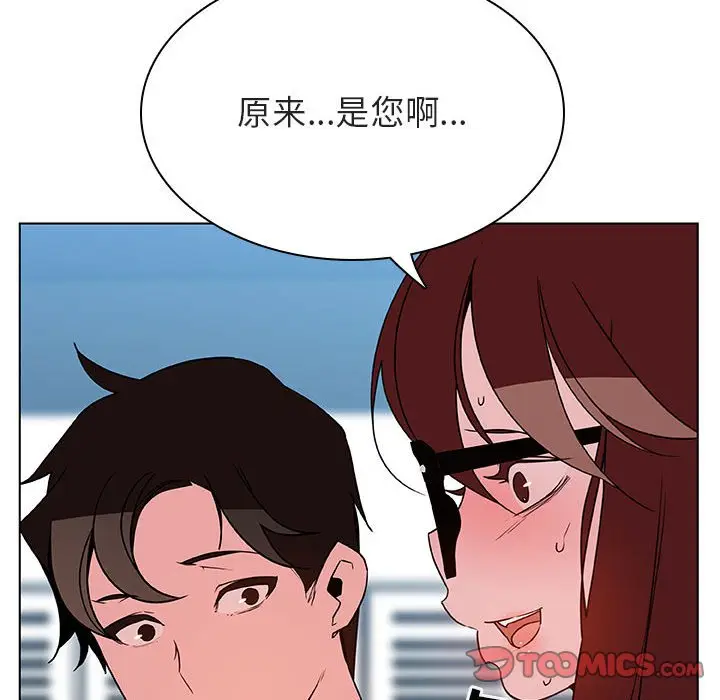 漫画《秘密合约》第32章第64张图