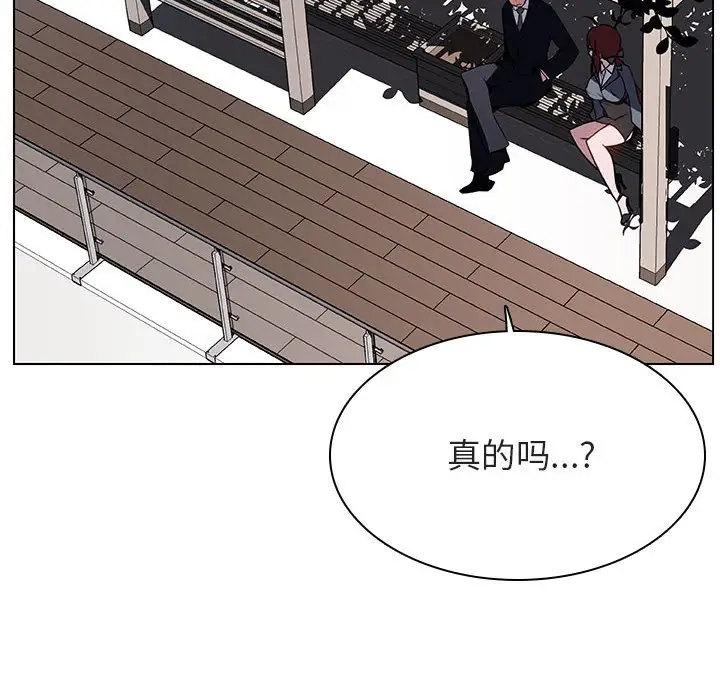 漫画《秘密合约》第32章第68张图