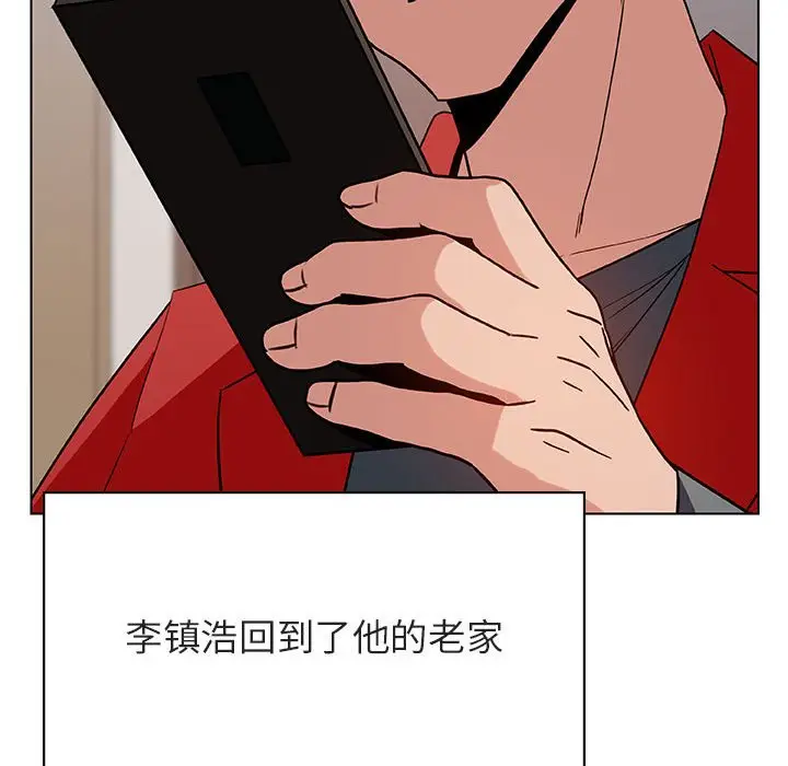 漫画《秘密合约》第32章第74张图