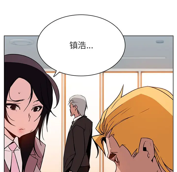 漫画《秘密合约》第32章第78张图