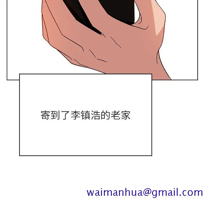漫画《秘密合约》第32章第81张图