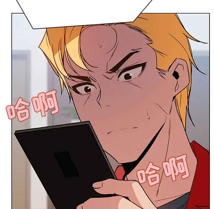 漫画《秘密合约》第32章第98张图