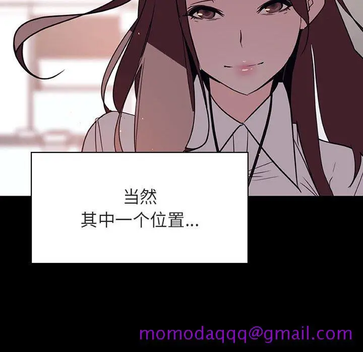 漫画《秘密合约》第30章第106张图