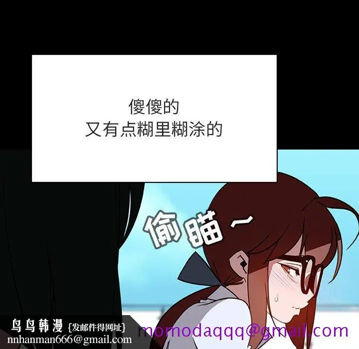 漫画《秘密合约》第30章第116张图