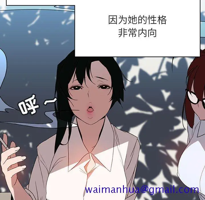 漫画《秘密合约》第30章第121张图