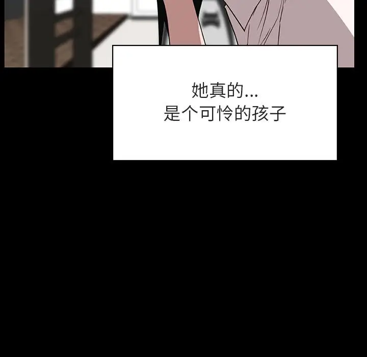 漫画《秘密合约》第30章第125张图